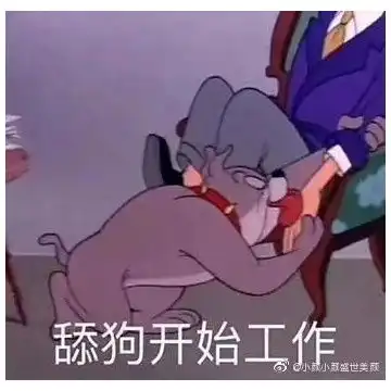  全站相册标签表情包