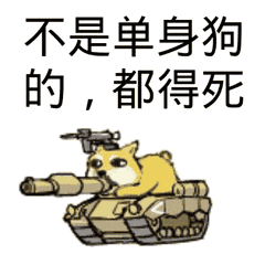  别信她的鬼话,给她就好