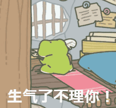  生气河豚表情包生气河豚微信表情包生气河豚qq表情包发表情...