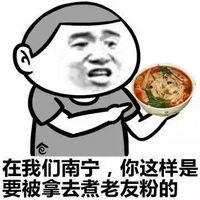  张学友恶搞聊天表情包地方特色美食大盘点