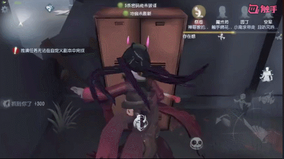  第五人格原来求生者在柜子里是这个表情,机械师的人偶姿势亮了