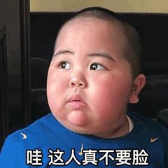 微胖小女孩表情包长大