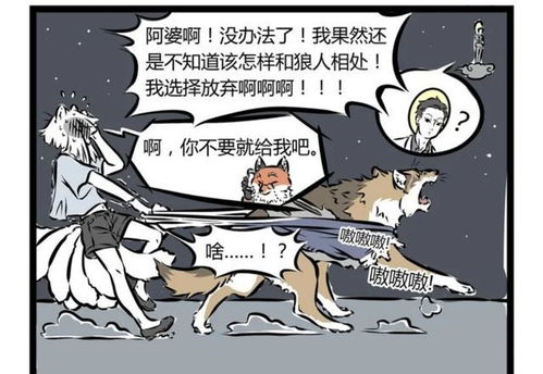  非人哉大光相,你还有多少惊喜是我不知道的这个光圈很无厘头