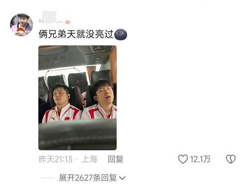  全红婵用上了盛李豪打羽毛球表情包,王楚钦一觉醒来天塌了梦梦网易订阅