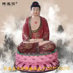 大日如来菩萨神像图片大日如来佛祖佛像细节图片大全 大日如来菩萨神像图片大日如来佛祖佛像细节图片大全