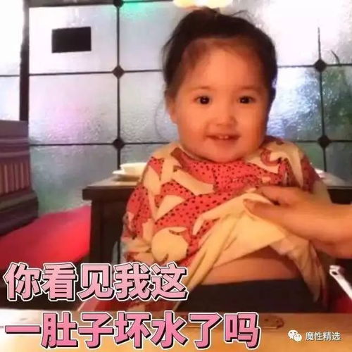  有哪些可爱的表情包
