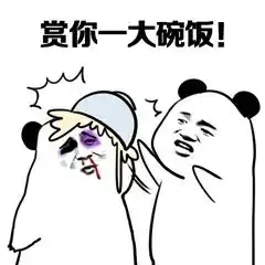 有没有那种一组的表情包 有没有那种一组的表情包