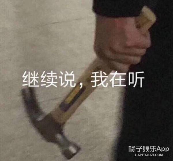  把观众当猴耍咸素媛承认富豪人设造假捞金工具人实锤