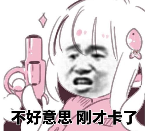 王者荣耀黄老哥断触我不是演我是真的轮盘动不了了 王者荣耀黄老哥断触我不是演我是真的轮盘动不了了