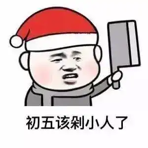 到底是什么样的魔力,让北方人一过节就要吃饺子 到底是什么样的魔力,让北方人一过节就要吃饺子