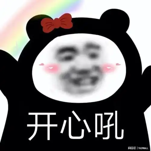 微臣做不到啊表情包悲伤
