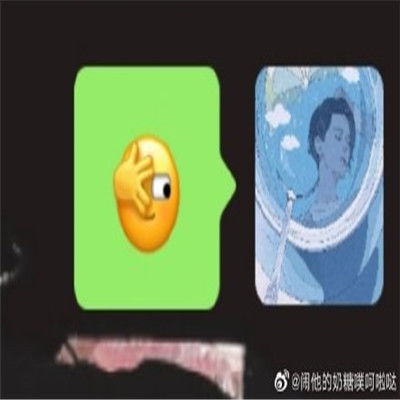  微信最新新增内涵表情包原来微信最新表情包来自五阿哥