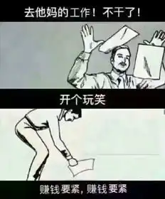 啪的一声没了的表情包七