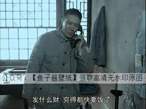  亮剑表情包合集