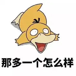 麻痹的表情包意中人