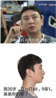 夜华表情包王思聪
