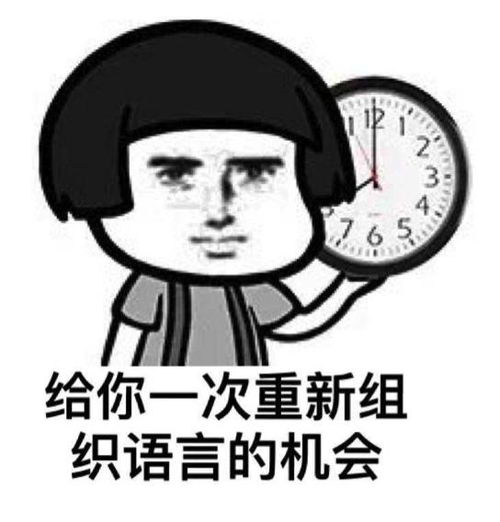 看到这篇文章的你,请不要和陌生人说话 看到这篇文章的你,请不要和陌生人说话