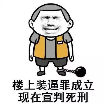 开心段子自己做作起来自己都怕 开心段子自己做作起来自己都怕