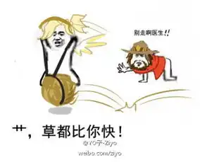  皮皮虾我们走的梗怎么突然火的皮皮虾我们走表情包