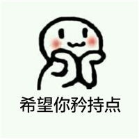 爱代拍再过两天,你就可以过一个小长假了 爱代拍再过两天,你就可以过一个小长假了