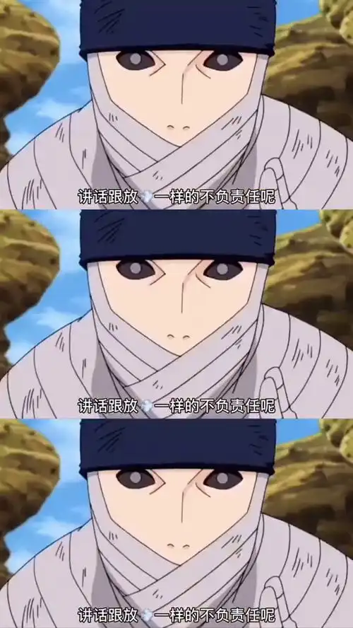 你们这些有钱人,说话跟放屁一样不负责任 你们这些有钱人,说话跟放屁一样不负责任