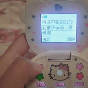  沙雕表情包你有什么可豪横的