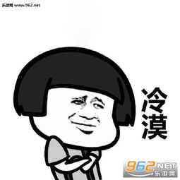  假装生气鼓起腮帮图片微信生气的表情包下载乐游网游戏下载