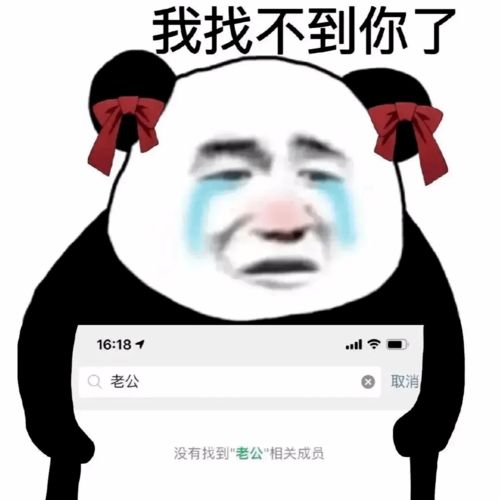  超多人求的表情包快来收图