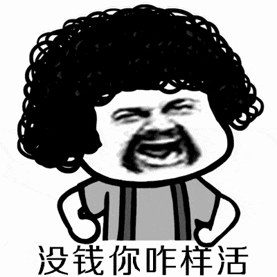  实力派表情包公民十条云小朵