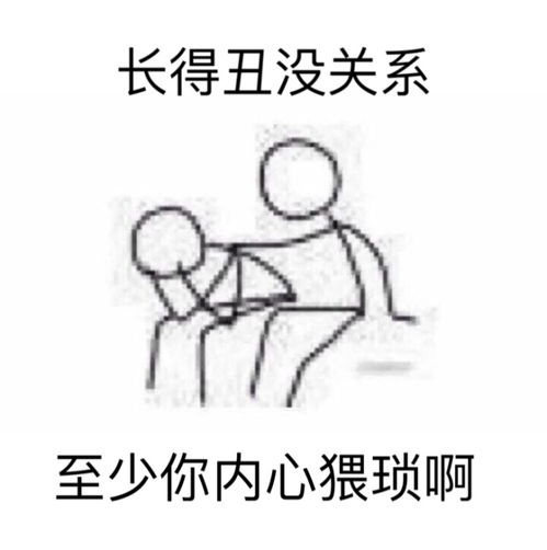  不开心的表情包