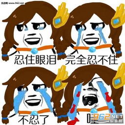  王者荣耀大乔表情包大乔送你回家表情包无水印下载乐游网游戏下载