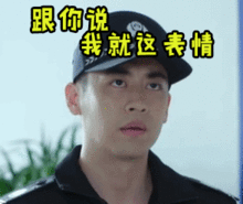 坐霸王车,吃霸王餐这个人被抓了