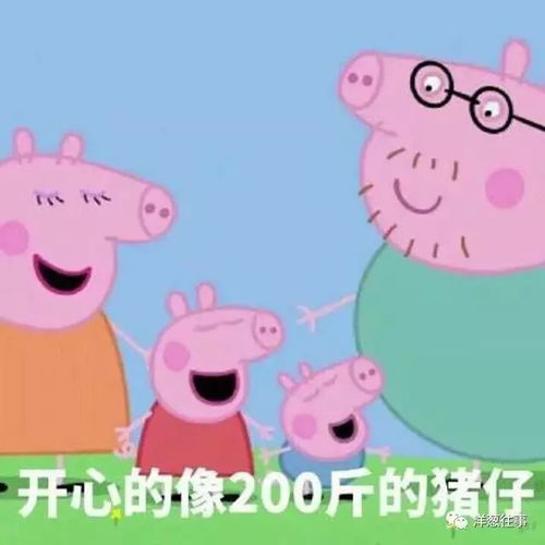  秋之果零食回忆杀,今年儿童节我们这样过