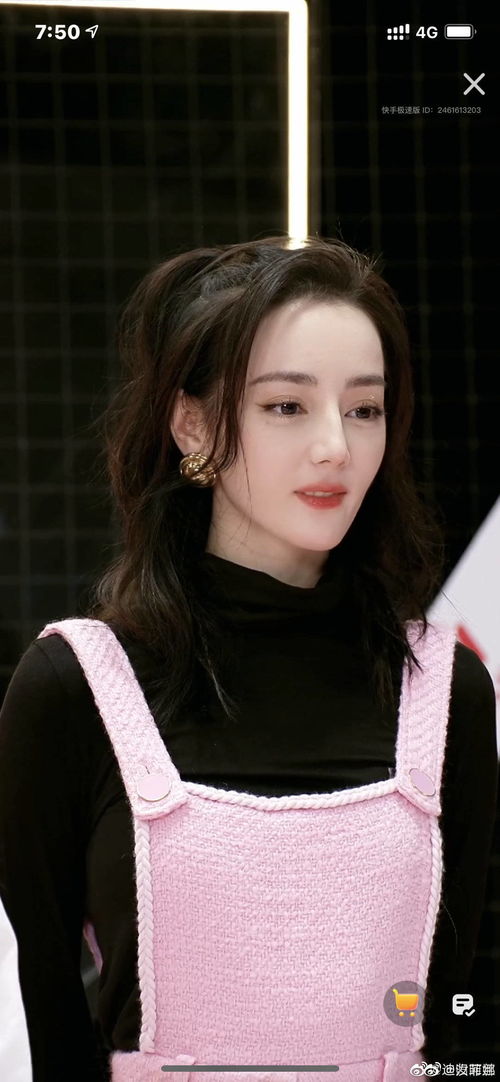  迪丽热巴今日直播生图粉色背带裤双马尾俏皮可爱小表情好甜