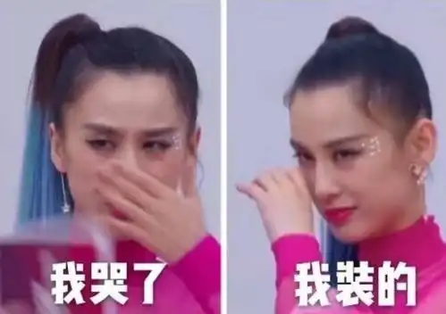 权志龙表情包搞笑沙雕羊