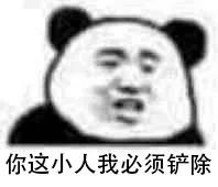 表情包我就是你的宝藏女孩 表情包我就是你的宝藏女孩