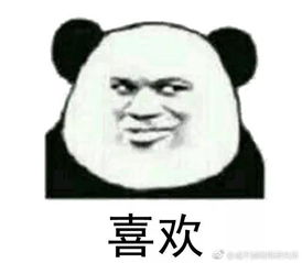 胃疼的表情包张杨