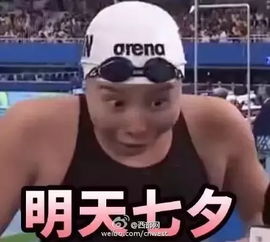  罗志祥和陈奕迅去参加奥运会了还有陈伟霆....