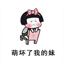  厉害了我的哥表情包下载厉害了我的哥微信表情包下载