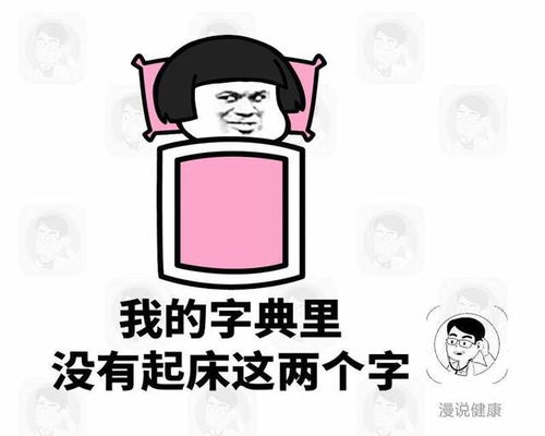  心脏病患者要注意了这6个时间段可是危险期,劝你别大意