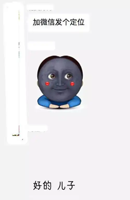 奇闻怪事表情包gif离开