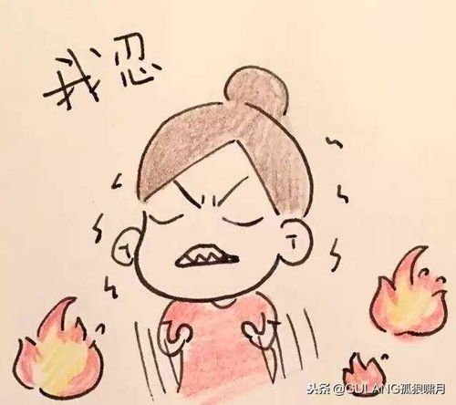  性格决定命运什么脾气就是什么命