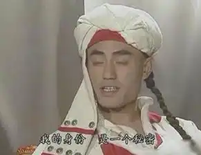 蒙丹因表情包爆红 蒙丹因表情包爆红