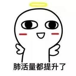  抖音亲亲的好处表情包大全