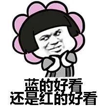  适合发给你男朋友的套路表情包