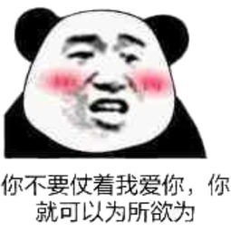 爸爸爱你表情包我爱你