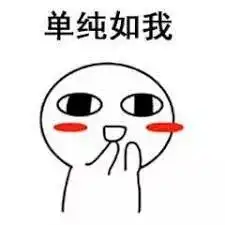 收藏表情包闪萌