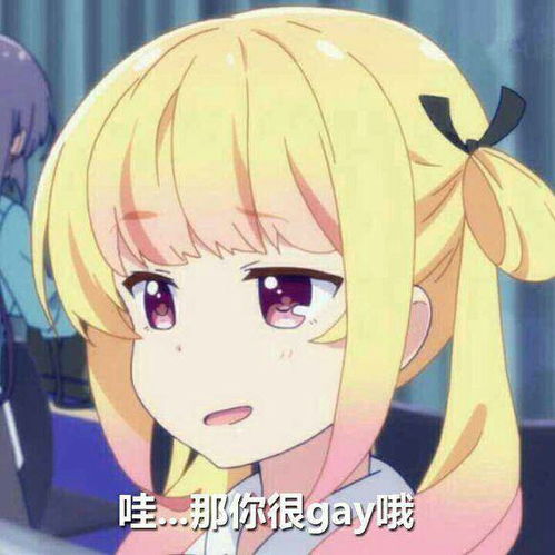  漫评杂谈我的青春恋爱物语果然有问题12卷剧透