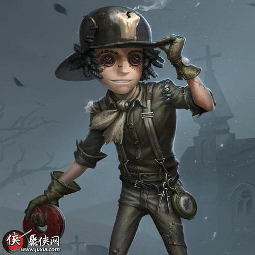  第五人格慈善家戏精本精表情包
