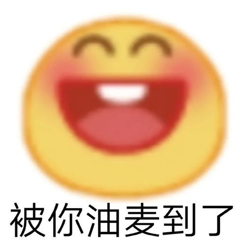  超可爱小黄脸系列表情包